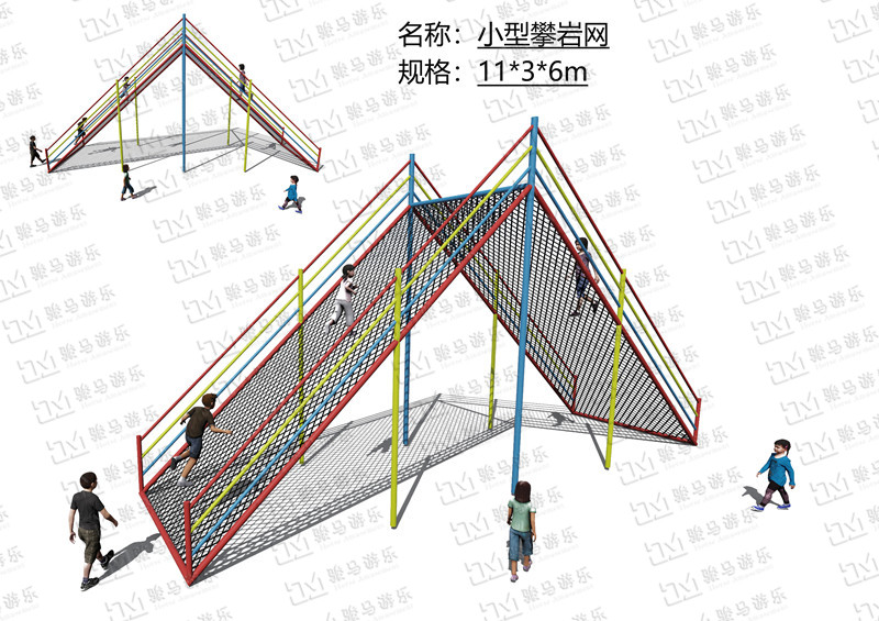 滑梯時空穿梭組合C款