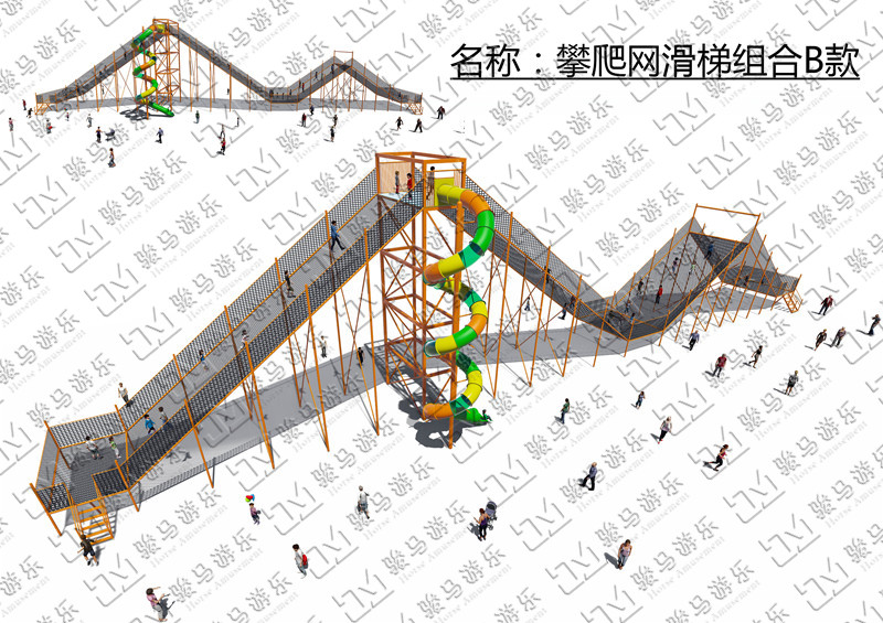 攀爬網滑梯組合B款